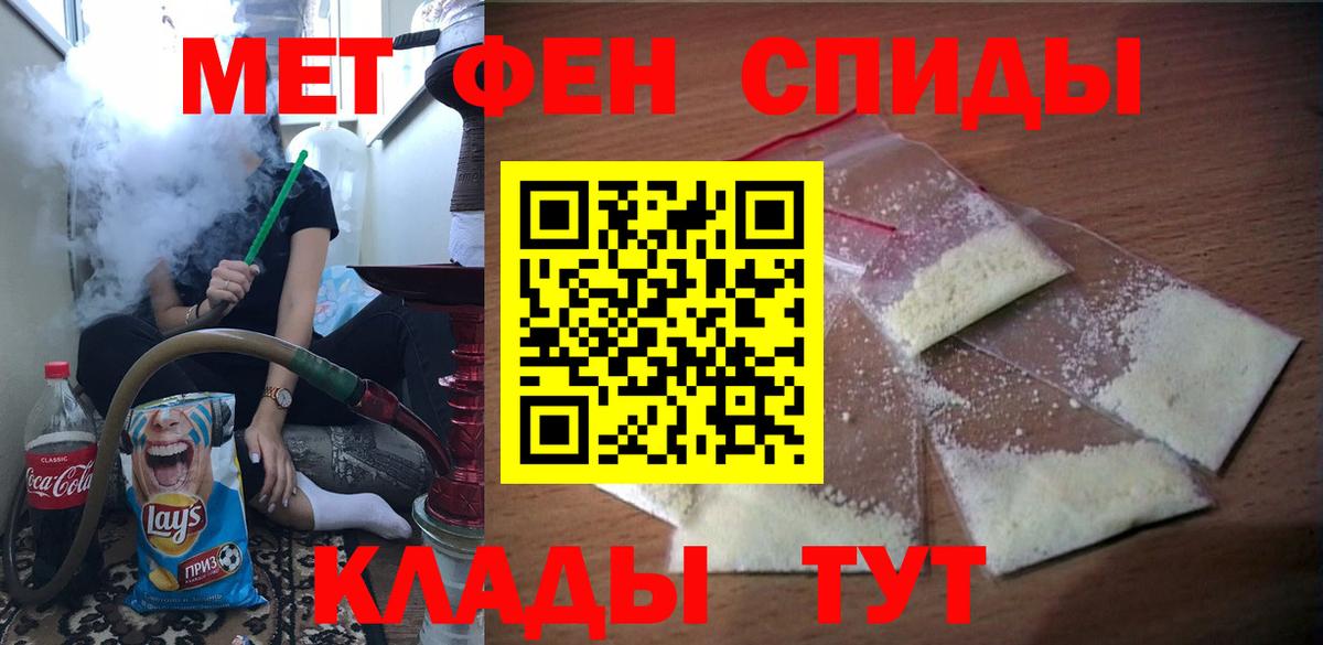 Амфетамин Premium  Амфетамин  Выкса  маркетплейс наркотические препараты  Вход с VPN  Амфетамин 