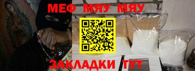 синтетический гашиш Ливны