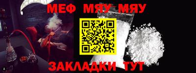 МДМА Ликино-Дулёво