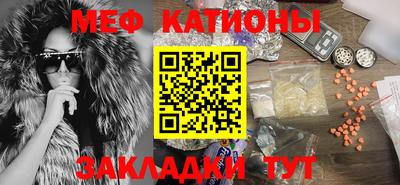 кристаллы Лесосибирск