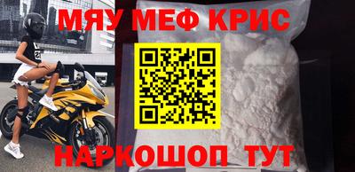 кристаллы Лесосибирск