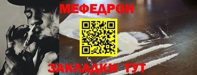 МДМА Ликино-Дулёво