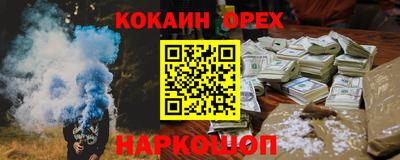 кристаллы Лесосибирск