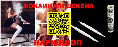 синтетический гашиш Ливны