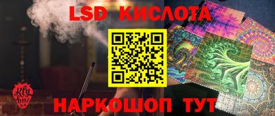 кристаллы Лесосибирск