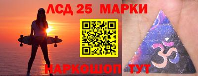 синтетический гашиш Ливны