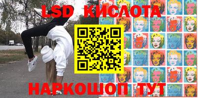 синтетический гашиш Ливны