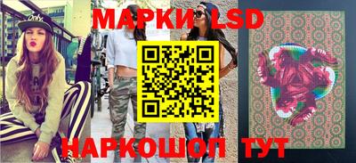 кристаллы Лесосибирск