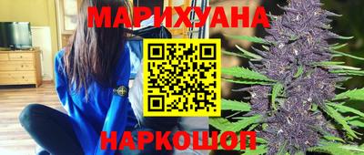 синтетический гашиш Ливны