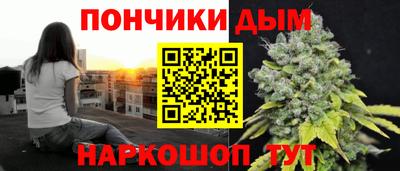 синтетический гашиш Ливны
