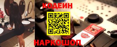 синтетический гашиш Ливны