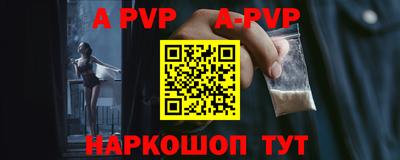 синтетический гашиш Ливны
