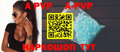 синтетический гашиш Ливны