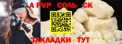 кристаллы Лесосибирск