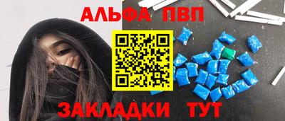 кристаллы Лесосибирск