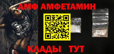МДМА Ликино-Дулёво