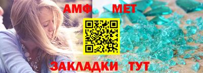 синтетический гашиш Ливны