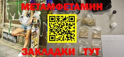 синтетический гашиш Ливны
