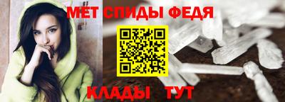 кристаллы Лесосибирск