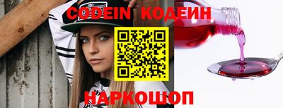 синтетический гашиш Ливны