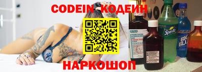 кристаллы Лесосибирск