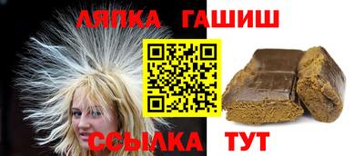 кристаллы Лесосибирск