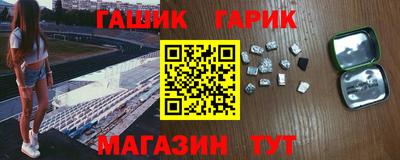 кристаллы Лесосибирск