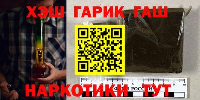 синтетический гашиш Ливны