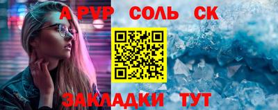 МДМА Ликино-Дулёво