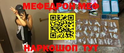 синтетический гашиш Ливны
