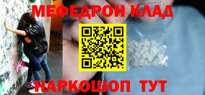 кристаллы Лесосибирск