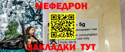 МДМА Ликино-Дулёво
