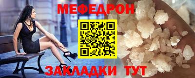 МДМА Ликино-Дулёво
