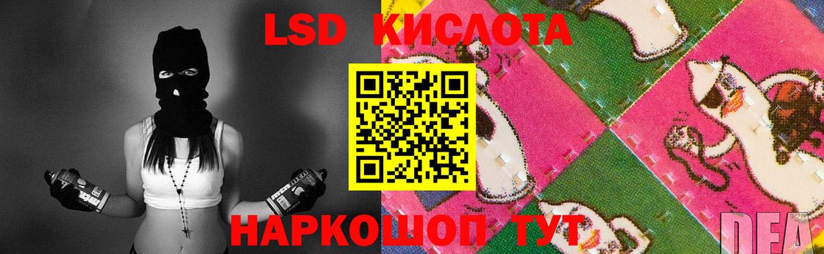 Выкса  Лсд 25 экстази ecstasy  Вход с VPN  Лсд 25 экстази кислота 