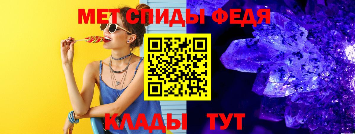 МЕТАМФЕТАМИН витя Выкса