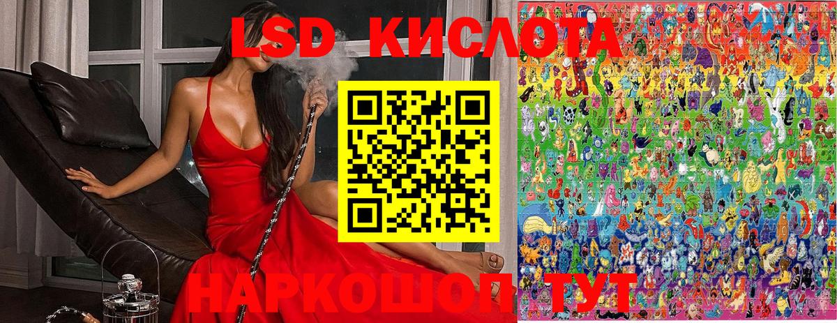 Марки 25I-NBOMe 1500мкг  Марки 25I-NBOMe 1500мкг  Выкса  Вход с VPN 