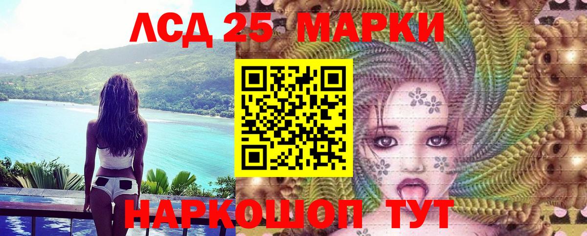 Марки N-bome 1500мкг Выкса
