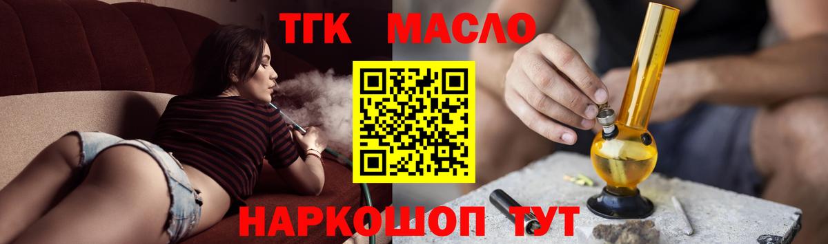 Выкса  Дистиллят ТГК вейп  Вход с VPN 