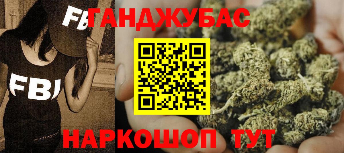 Бошки Шишки SATIVA & INDICA  Марихуана OG Kush  Марихуана MAZAR  Вход с VPN  Конопля White Widow  Выкса 
