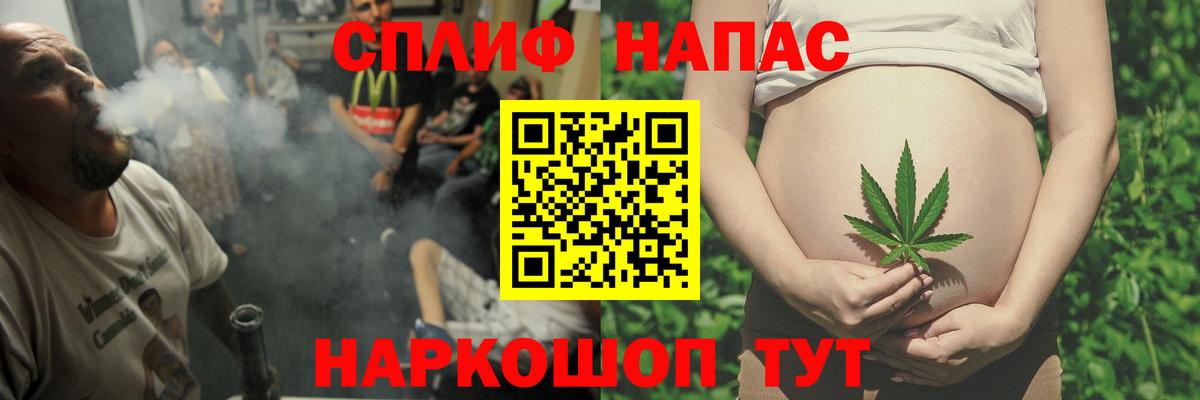 Бошки Шишки марихуана Выкса